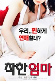 Good Mother (2017)