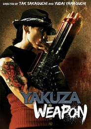 Yakuza-Weapon-2011